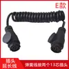 Enchufe de Señal de Alimentación para Remolque Europeo de 7 pines 13 pines Cable de Resorte Adaptador de Cable para Remolque RV