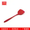 Espátula Fina de Silicona Estilo Chino de Grado Alimenticio Utensilio de Cocina de Silicona de Una Pieza Espátula Resistente a Altas Temperaturas Espátula Casera para Cocinar Espátula de Cocina