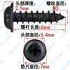 Tornillo autorroscante de cabeza redonda con almohadilla de acero inoxidable 304 negro, tornillo de cabeza plana PWA M2M2.3M2.6M3M4M5