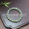 Pulsera de jade Hetian natural con cuentas estilo vintage de agua clara, pulsera de jade Hetian en verde lago con cuentas redondas de corte recto, pulsera de jade unisex