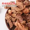 Galanga Seca 500g para Saltear, Estofar y Cocinar, Suministrado Directamente por el Fabricante, Venta al por Mayor de Mezclas de Condimentos y Especias