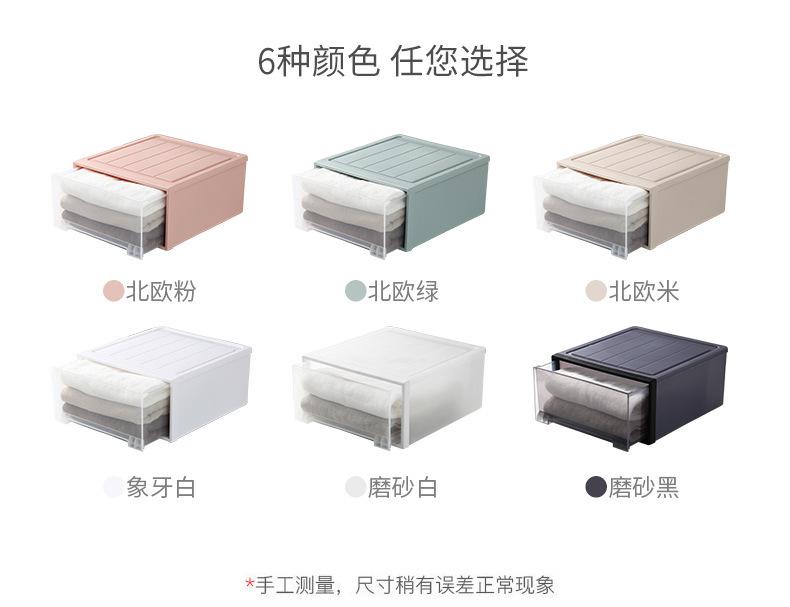 WM-抽屉新版详情_04