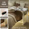 Mesa auxiliar de sofá mesa elevable escritorio móvil mesa pequeña mesita de noche dormitorio hogar cama mesa de ordenador banco de trabajo