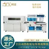 Fabricante de Máquinas Selladoras y Cortadoras Automáticas de Film Termoencogible, Máquinas Empacadoras con Film Termoencogible para Cajas de Regalo, Máquinas Laminadoras, Máquinas Envolvedoras de Film, Máquinas Selladoras de Plástico