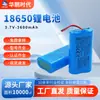 Paquete de Baterías de Litio 18650-3600Mah al por Mayor Certificado Kc/Pse 3.7V Gran Capacidad Almacenamiento de Energía Batería de Litio Recargable