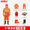 Trajes de Bombero, Modelos 14 y 17, Set 02, Ropa de Protección contra Incendios, 97 Ropa de Protección para Entrenamiento de Bomberos, Mini Estación de Bomberos