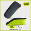 Palmilhas Aumentadoras de Altura Invisíveis para Homens e Mulheres EVA Respirável Malha Suporte de Arco Absorção de Choque Confortáveis Meias Palmilhas 1.5/2.5