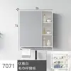Gabinete de espejo nórdico caja de espejo aluminio espacial combinación de gabinete de baño caja de almacenamiento separada espejo de almacenamiento montado en la pared del baño