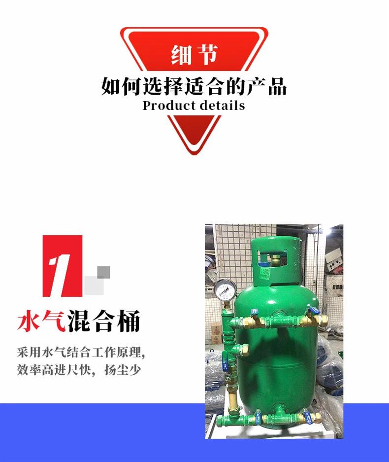 横向钻机详情页 (2)