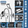 Grifo de Ducha Expuesto de Cobre Puro Accesorios para Calentador Solar de Agua Grifo Baño Válvula Mezcladora Interruptor Se Puede Llenar con Agua