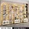 Estante de Exposição de Cosméticos Salão de Beleza Barbearia Armário de Exposição de Produtos Prateleira de Armazenamento Simples Iluminada de Múltiplas Camadas