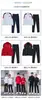 Trajes Esportivos, Uniformes de Classe, Ensino Fundamental, Ensino Médio, Ensino Superior, Estilo Universitário, Roupas Esportivas Casuais com Gola Alta para Homens e Mulheres, Uniformes Escolares, Uniformes de Competições Esportivas