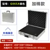 Aleación de Aluminio Todo Negro Portátil Empaque con Protección de Contraseña Caja Rectangular para Muestras de Instrumentos Caja para Juego de Café Caja Grande para Herramientas