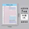 Papel Rellenable Perforado B526 al por Mayor Papel de Hojas Sueltas A6 Cuaderno de Corrección de Errores A5 Libro de Borrador A4 Cuaderno Rellenable Papel de Relleno