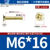 Tornillos para Máquina de Cabeza Avellanada Phillips de Color Blanco Zinc Galvanizado Tornillo para Máquina de Cabeza Plana Phillips Tornillo M2-M8