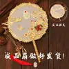 Leque de Casamento Acabado para Noiva, Leque de Casamento Chinês Tradicional para Mulheres, Leque de Casamento para Traje Xiuhe, Kit de Material DIY Estilo Antigo, Site Independente