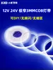 Lámpara Cob Ultraestrecha UltraFina con Tira de Luz Suave Lineal de 3 mm 12V 24V Autoadhesiva para Manualidades DIY Mesa de Arena Sin Parpadeo