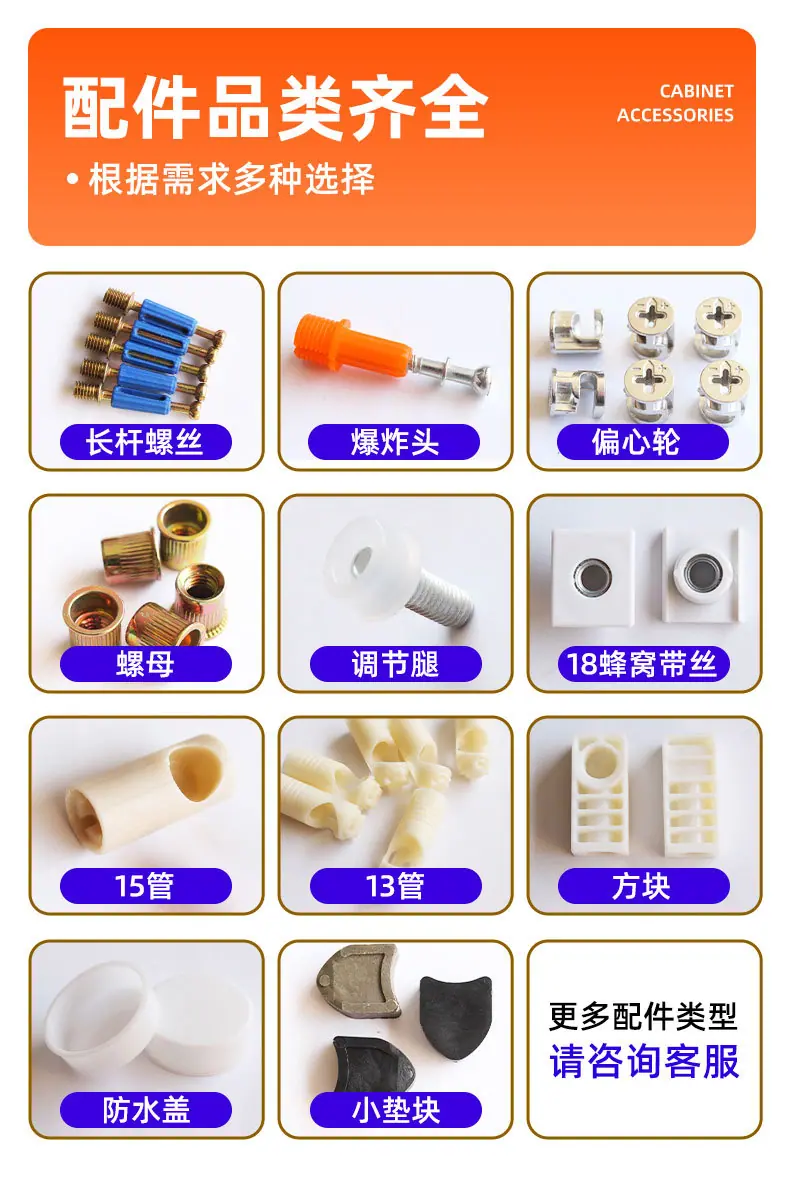 现货配件详情_04.jpg