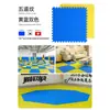 Tapete de Piso Taekwondo Tapete de Piso de Academia Tapete à Prova de Som e Absorvente de Choque Espessado Artes Marciais Domésticas Solto 1m Tapete de Piso de Espuma