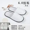 Novas pantufas descartáveis de hotel para pousadas, viagens, hotéis, salões de beleza, pantufas antiderrapantes de algodão pérola