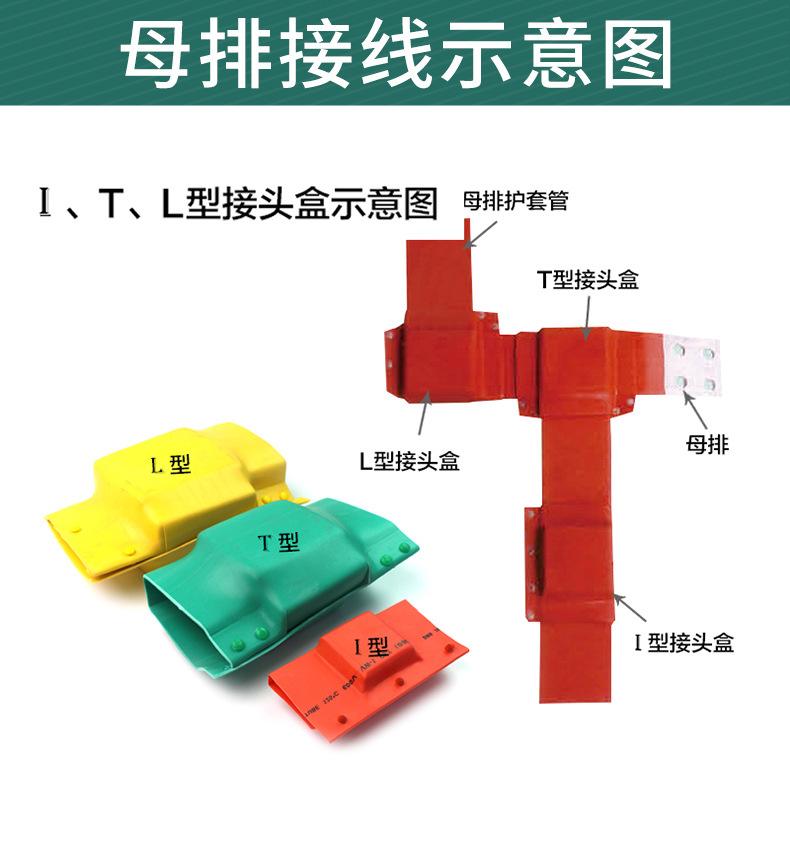 母排盒_12.jpg