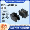 Tienda de diez años en Dongguan suministra jack rj9 placa base de teléfono 4P4C suministro