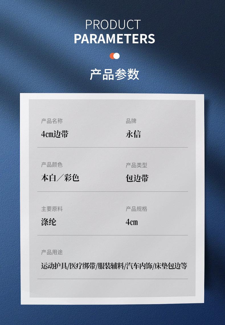 永信详情_05.jpg