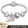 Nuevo Set de Regalo Panjia Chapado en Plata 925 Pulsera DIY La Más Vendida de Xiaohongshu Serie Océano Amor Bloqueo de Vida Pulsera