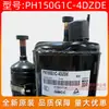 Compresor de aire acondicionado GMCC nuevo original PH150G1C-4DZDE Meizhi 1 hp equipo de refrigeración de compresor de aire 1p