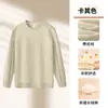 Sudadera de Ante para Hombre Otoño e Invierno 340g Línea Contrastante Casual Cálida Cuello Redondo Manga Larga Camiseta Interior para Hombre