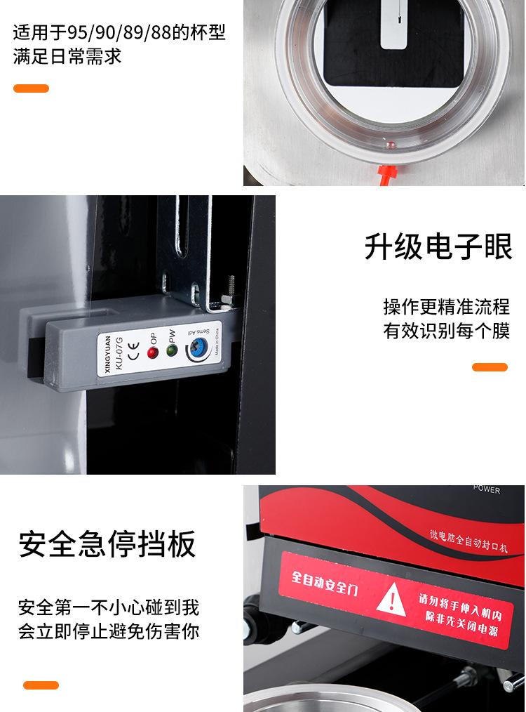 详情13