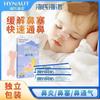 Parche Nasal Heshe Hainuo Ventilación Bebé Niños 10 Parches/Caja para Aliviar Resfriado Nasal Congestión Nasal Rinitis Inventilación