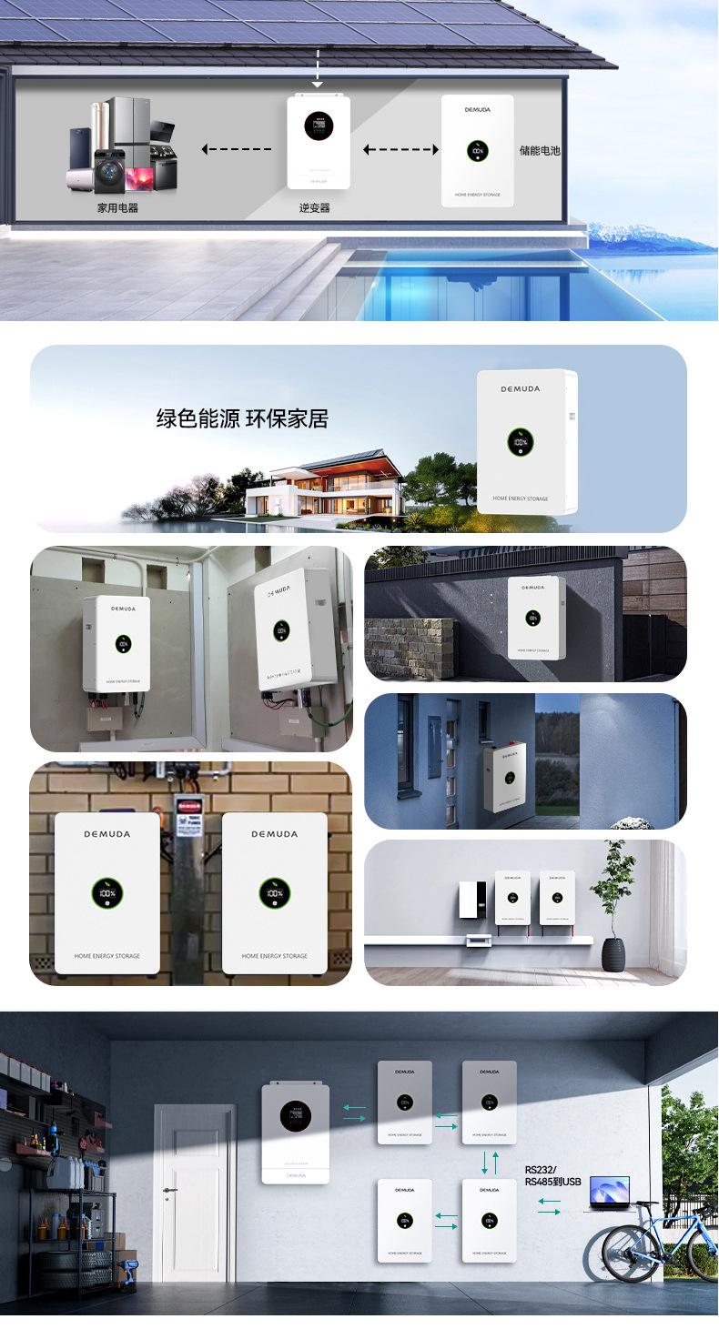 2店详情页_06