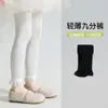 Meia-calça Cropped Feminina com Acabamento em Renda, Estilo Fino de Verão, Versão Coreana, Alta Elasticidade, Não Aperta, Cor Sólida, Doce e Respirável, Adequada para Usar na Rua