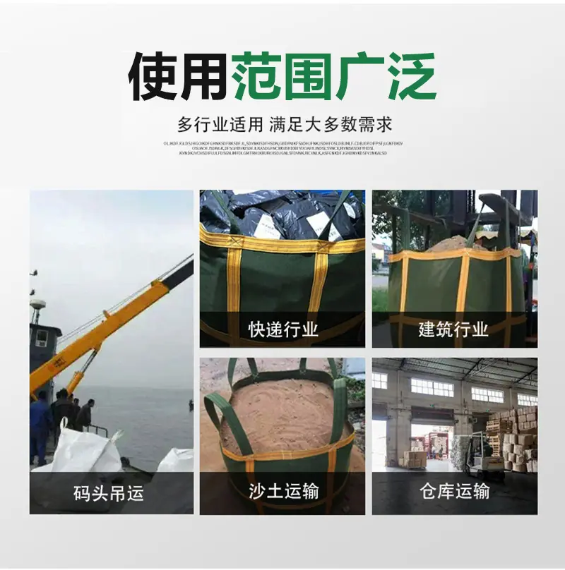 详情吨袋_06