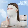 Protector Solar Facial Completo UPF50 Máscara Protectora Solar Portátil Montada en la Cabeza para Exteriores