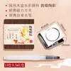 Feileniao Acuarela Perlada 24 Colores Caja de Lata Set de Pintura Portátil para Bocetos de Viaje para Estudiantes de Arte Venta al por Mayor Acuarela Sólida