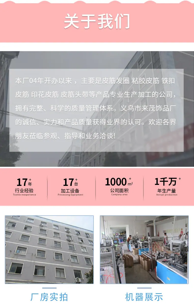 详情页_11