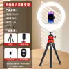 Soporte de escritorio móvil en vivo trípode portátil para fotografía al aire libre soporte para selfies Bluetooth soporte para teléfono móvil pulpo