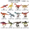 Simulação Jurássica Espinossauro Marroquino Espinossauro Tiranossauro Rex Mosassauro Rex Tiranossauro Rex Brinquedo de Dinossauro