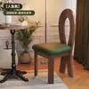 Cadeira de Jantar Vintage em Madeira Maciça Estilo Francês, Cadeira com Encosto de Designer Meio do Século, Cadeira para Toucador de Quarto Estilo Wabi-Sabi, Cadeira Chave