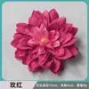 Cabeza de Flor de Dalia Flor Artificial Peonía Boda Auditorio de Bodas Set Decorativo Proyecto de Flor Artificial Fila de Flores de Ajuste Suave