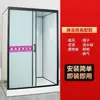 Ducha Integral Aislada, Cabina de Ducha, Cuarto de Ducha con Aislamiento para Cuatro Estaciones, Baño y Ducha con Aire Acondicionado