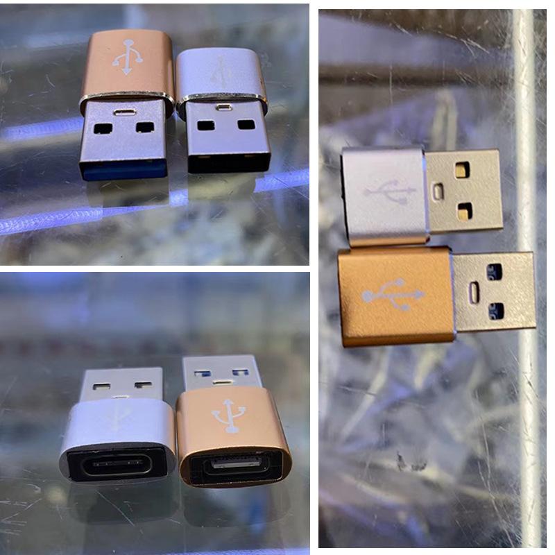 USB实物