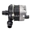 A0005002300 adequado para Mercedes-Benz W253 W222 bomba de água auxiliar bomba de água de circulação