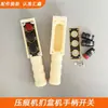 Máquinas para Caixas Máquina de Vinco Plano Peças de Máquina de Vinco Plano Máquina de Corte e Vinco Máquina de Ranhura Máquina de Fabricação de Caixas Máquina de Hot Stamping Interruptor de Botão Interruptor de Manopla