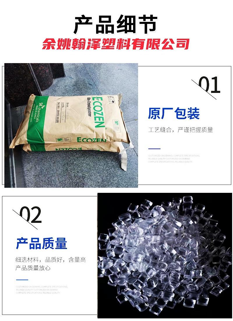 PCTG 韩国SK  细节12_副本.jpg