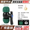 Accesorios de tubería pe conectores rápidos tubería de agua potable conexión viva sin calor válvula codo directo tee 4 puntos 6 accesorios de tubería pe
