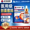 Líquido Antibacteriano Dongqi Pharmaceutical Medical para Onicomicose, Creme Removedor de Unhas, Onicomicose de Unha Amarela Espessa, Líquido para Onicomicose de Unha Quebradiça