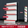 Nuevo Estante para Supermercado Tienda de Conveniencia Estante de Almacenamiento Multicapa Estante de Exhibición Segunda Mano Tienda Pequeña Farmacia Supermercado